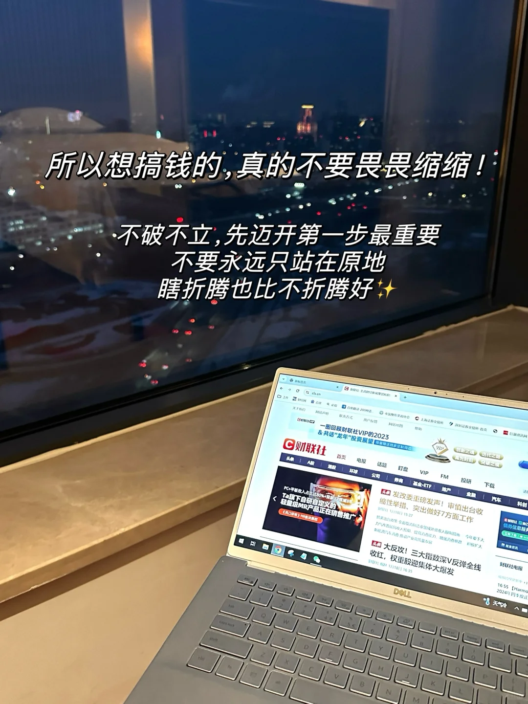 96年已攒70w 建议：一定要去做离钱近的岗位