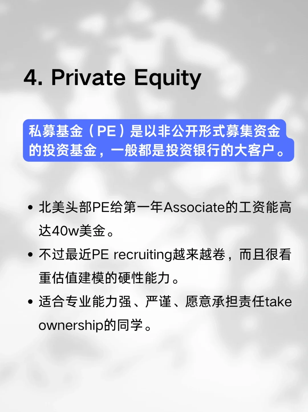 适合女生的高薪岗位盘点