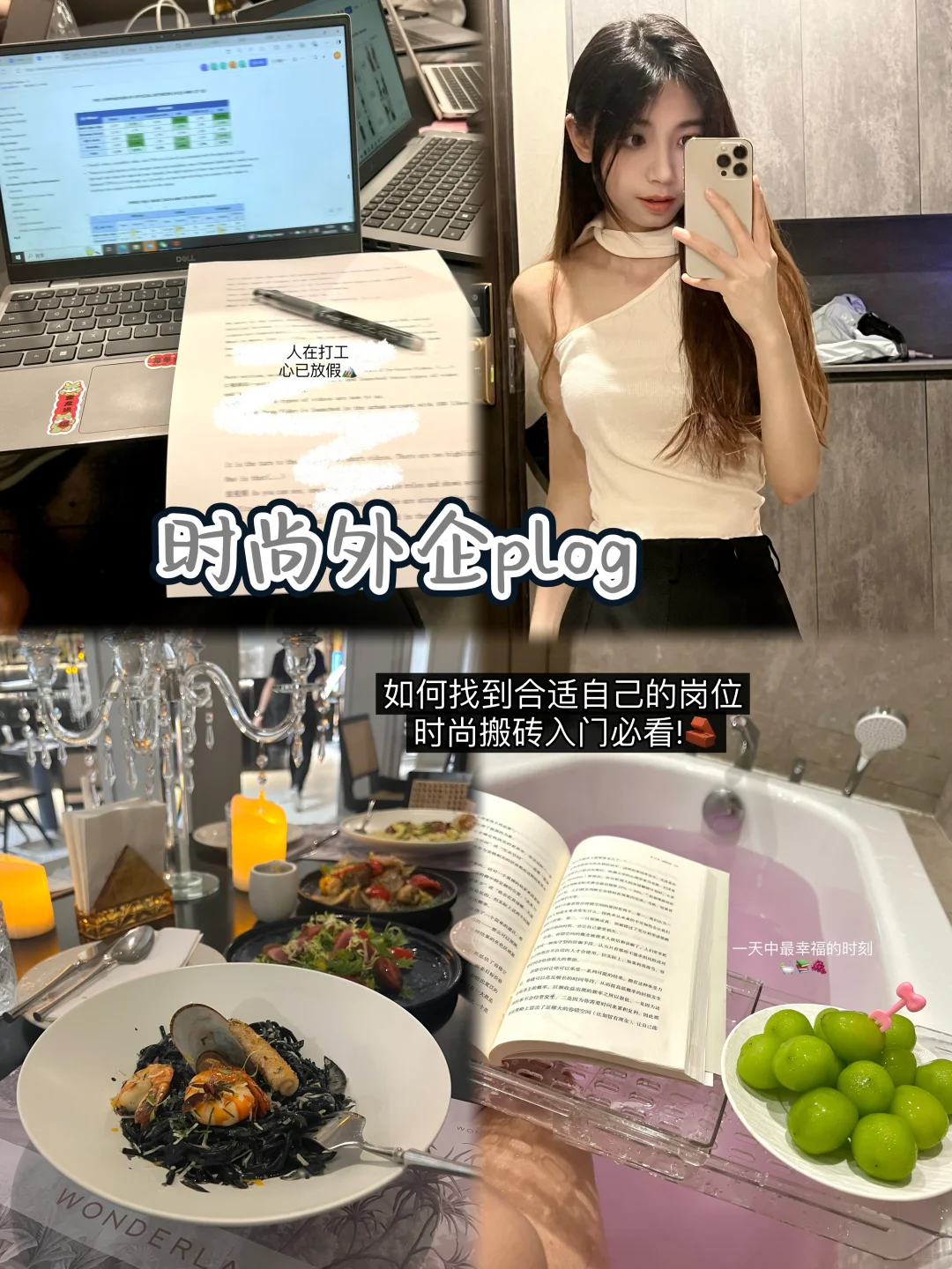 时尚外企plog | 时尚公司各部门职能及岗位