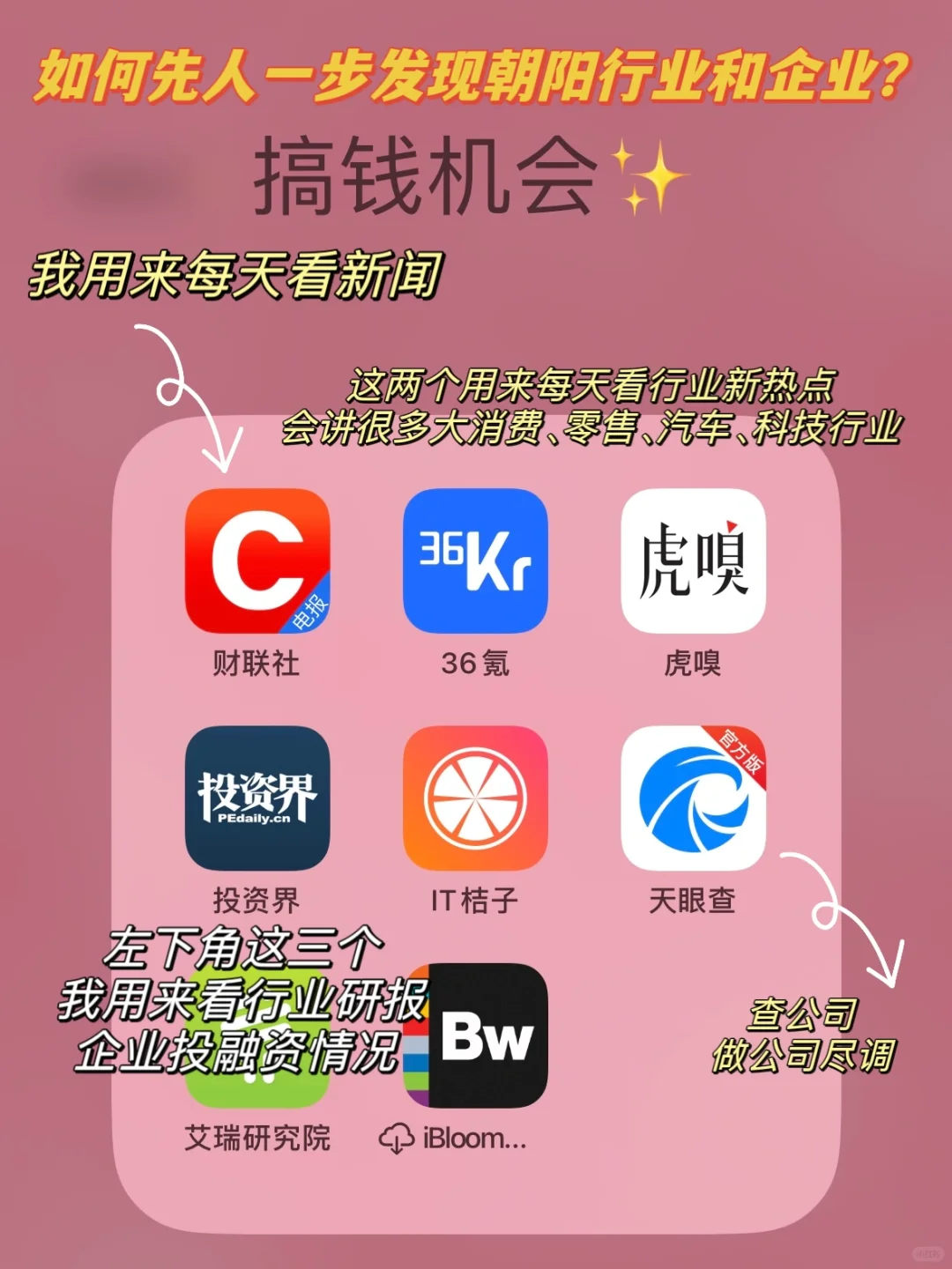 96年已攒70w 建议：一定要去做离钱近的岗位