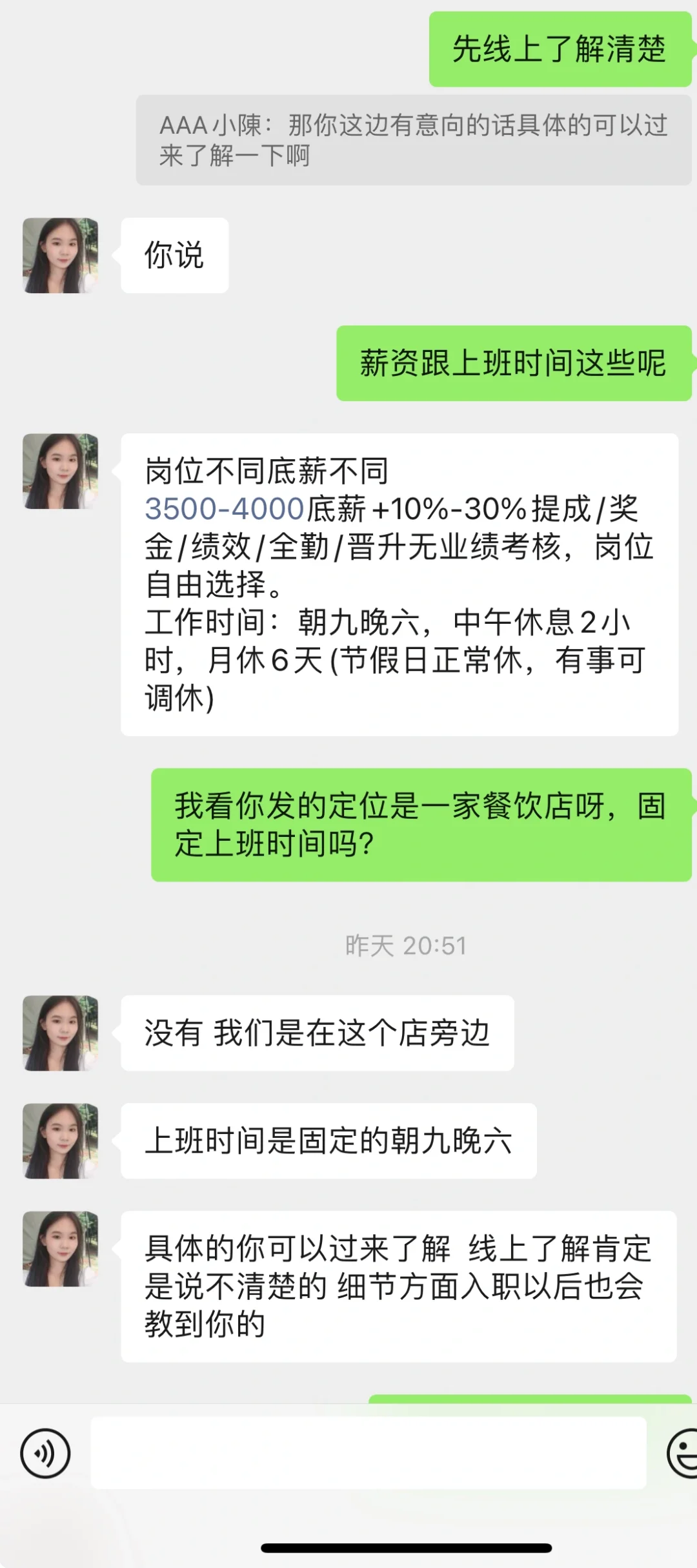 昆明营养师助理，健康管理师