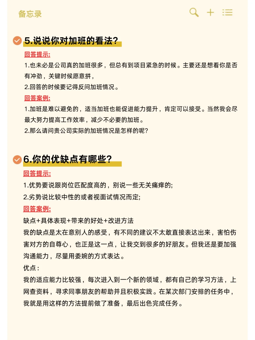 今天面试一个应届生被拿捏了，当场给offer