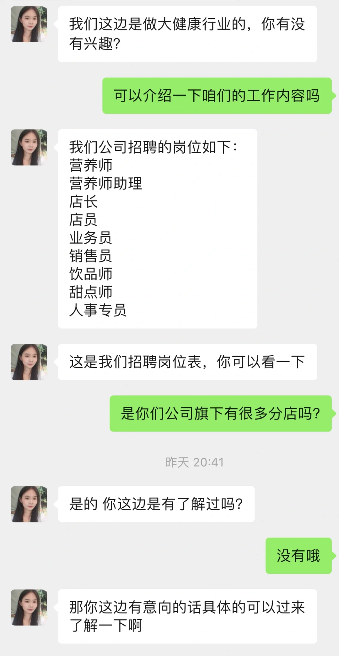 昆明营养师助理，健康管理师