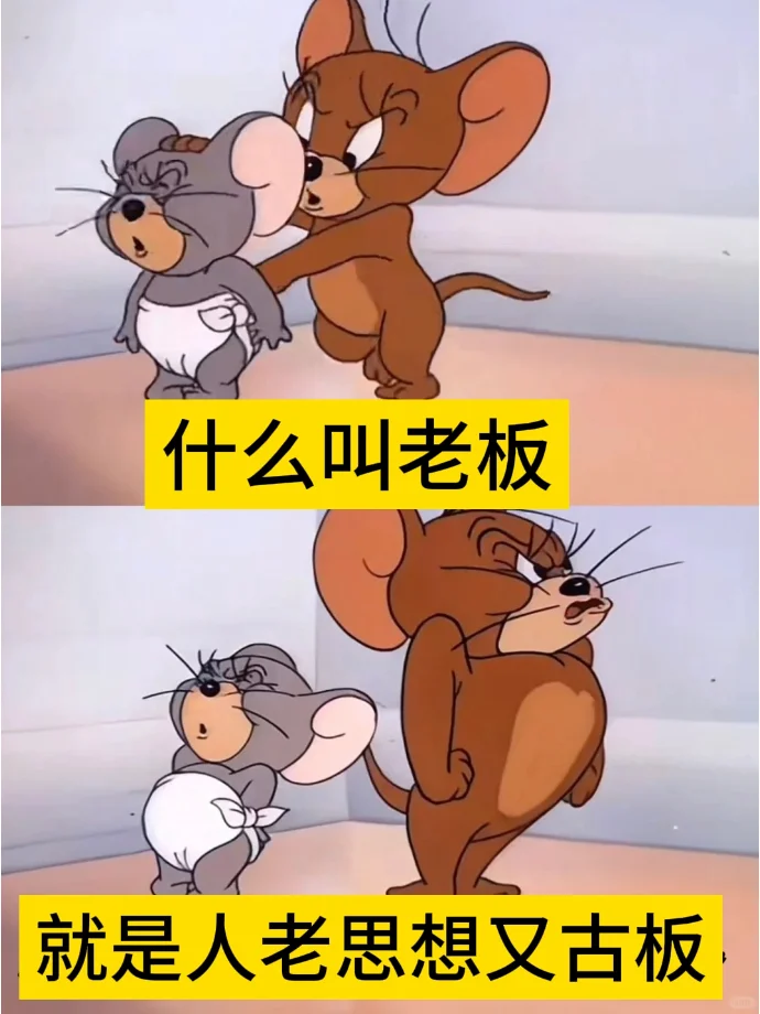 岗位名词接力，大家快来看热闹啊哈哈哈