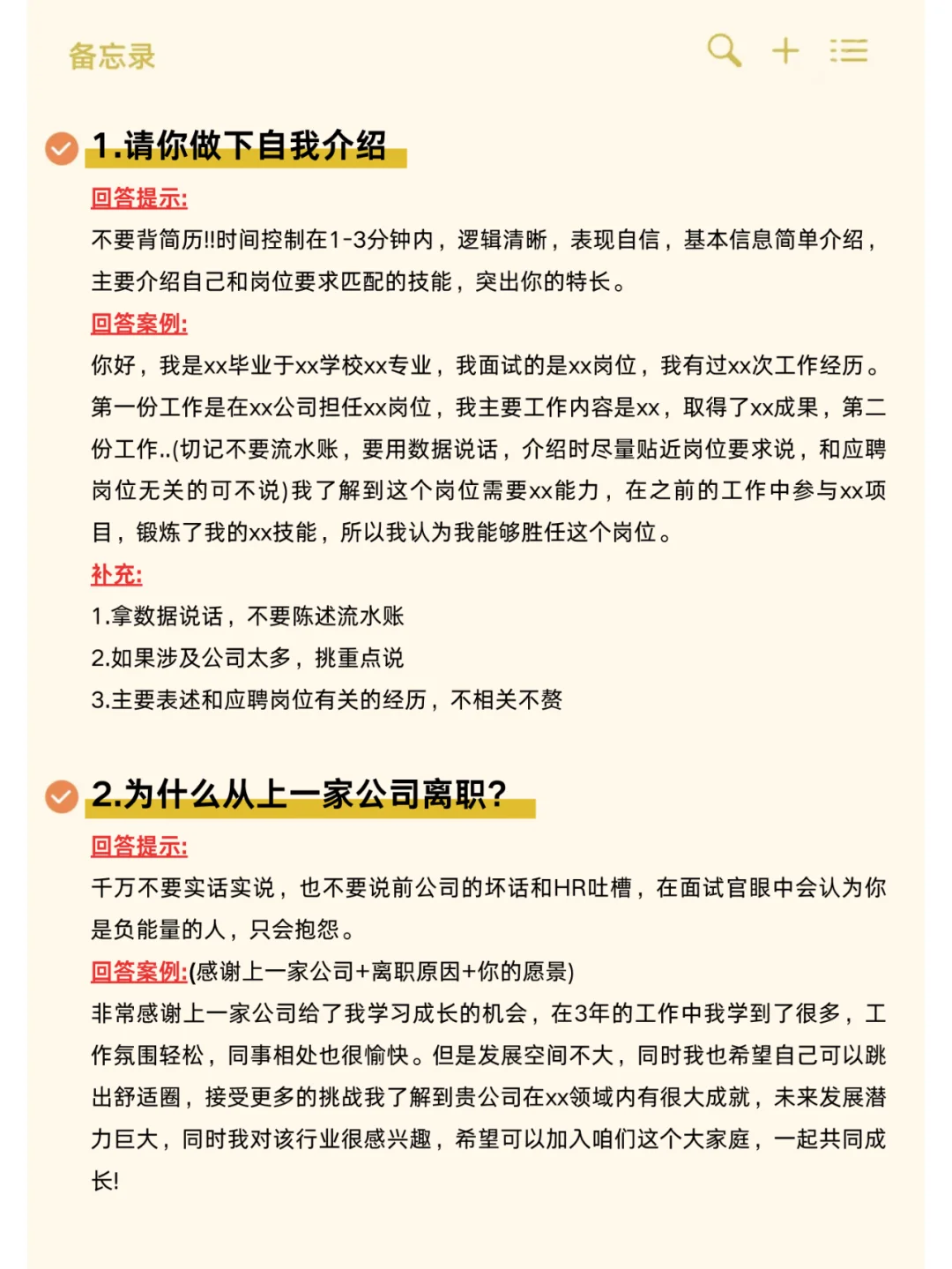 今天面试一个应届生被拿捏了，当场给offer