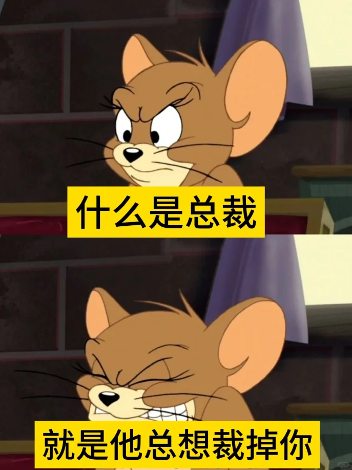 岗位名词接力，大家快来看热闹啊哈哈哈