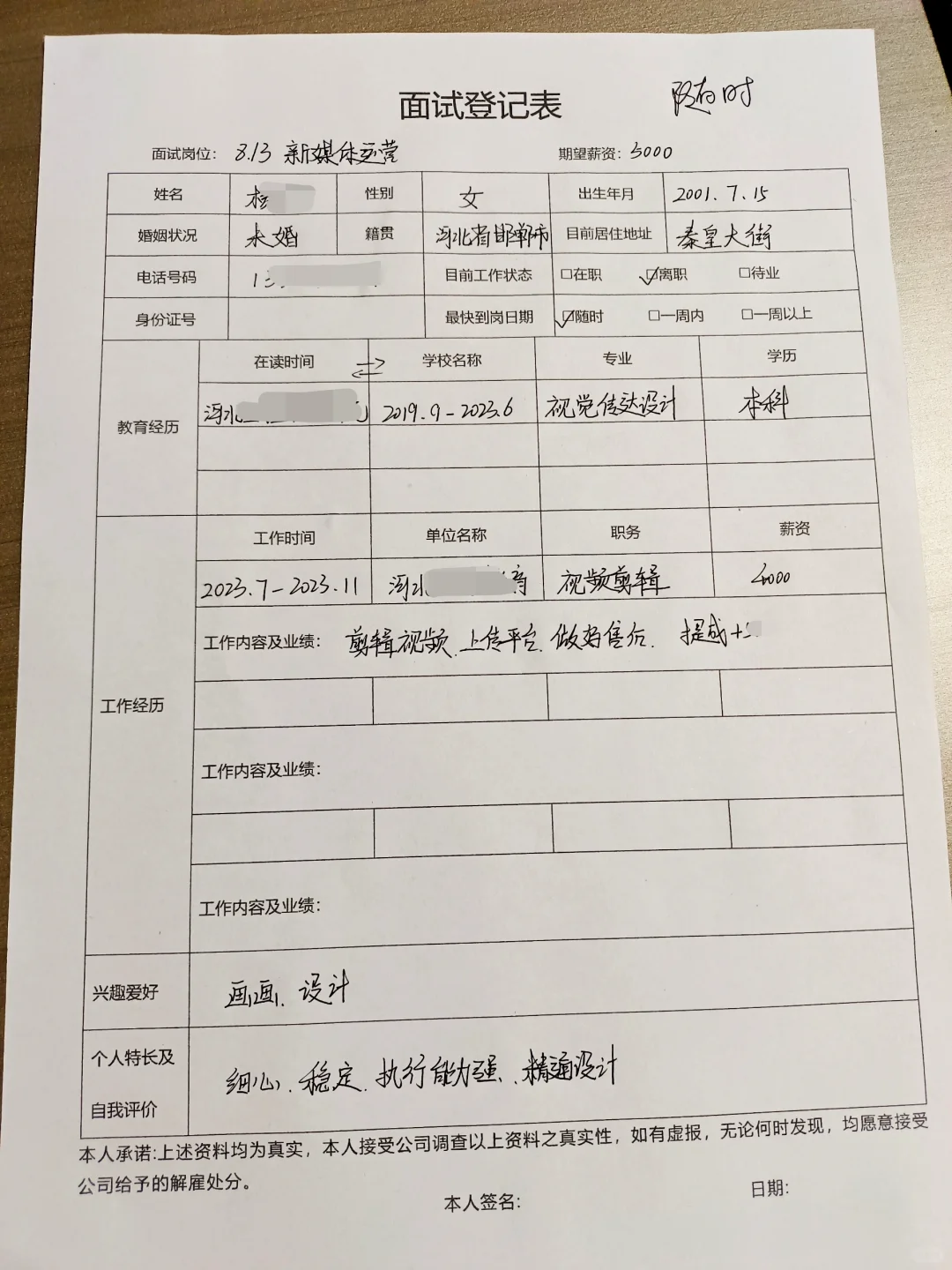 今天面试一个应届生被拿捏了，当场给offer