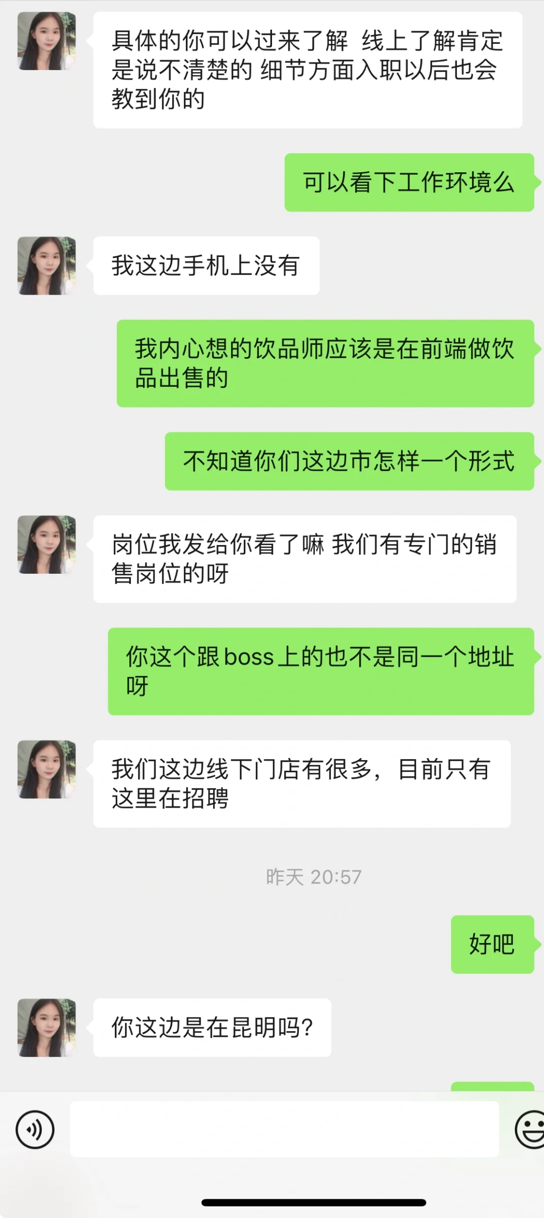 昆明营养师助理，健康管理师