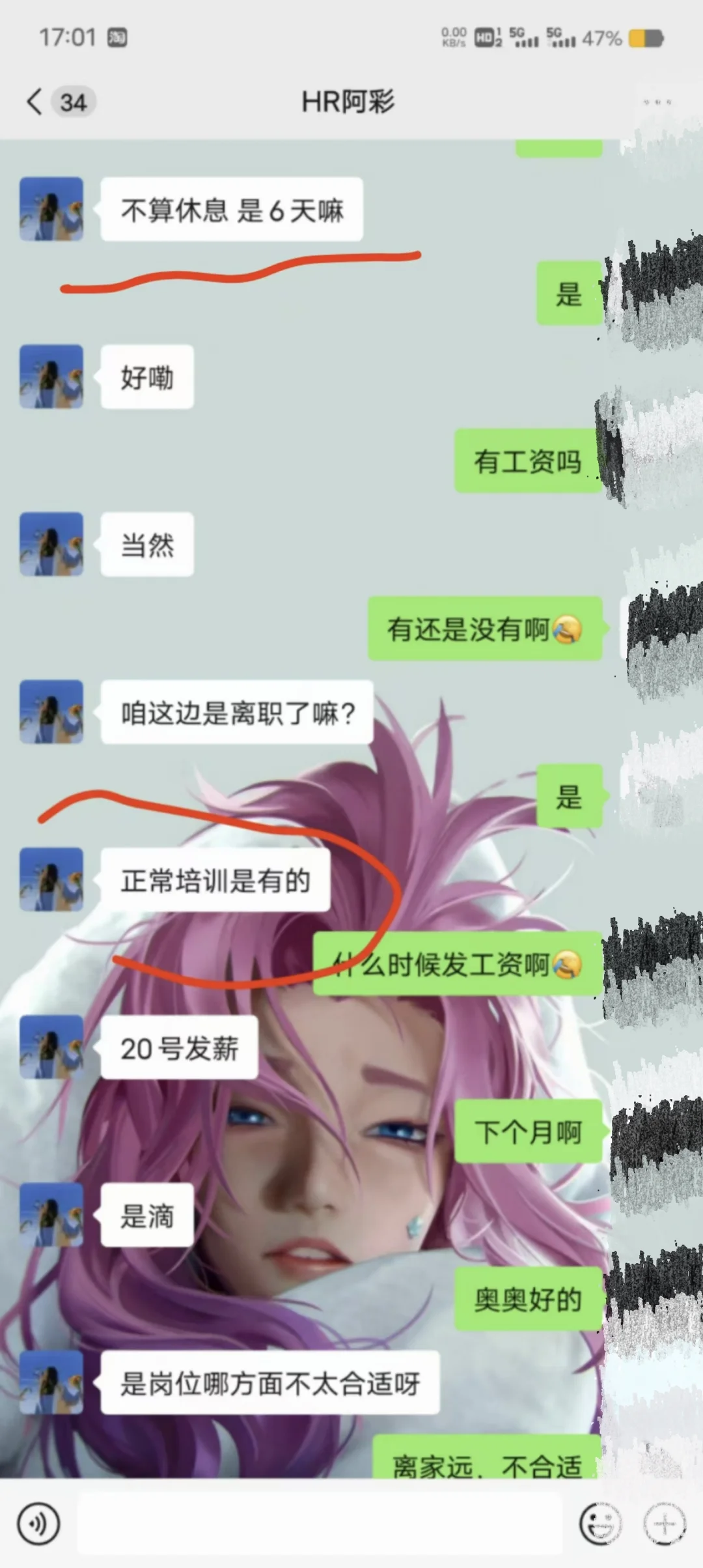 邯郸公司避雷！！！