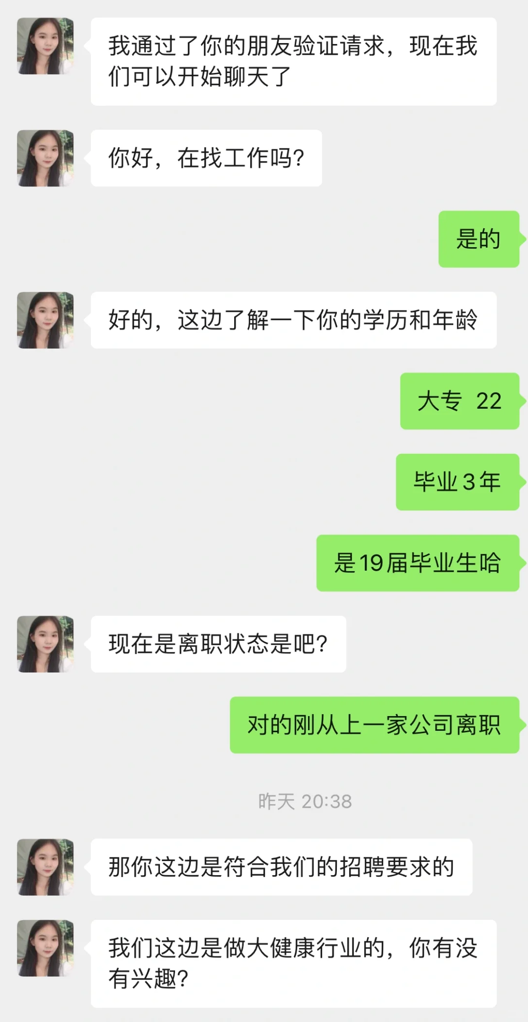 昆明营养师助理，健康管理师