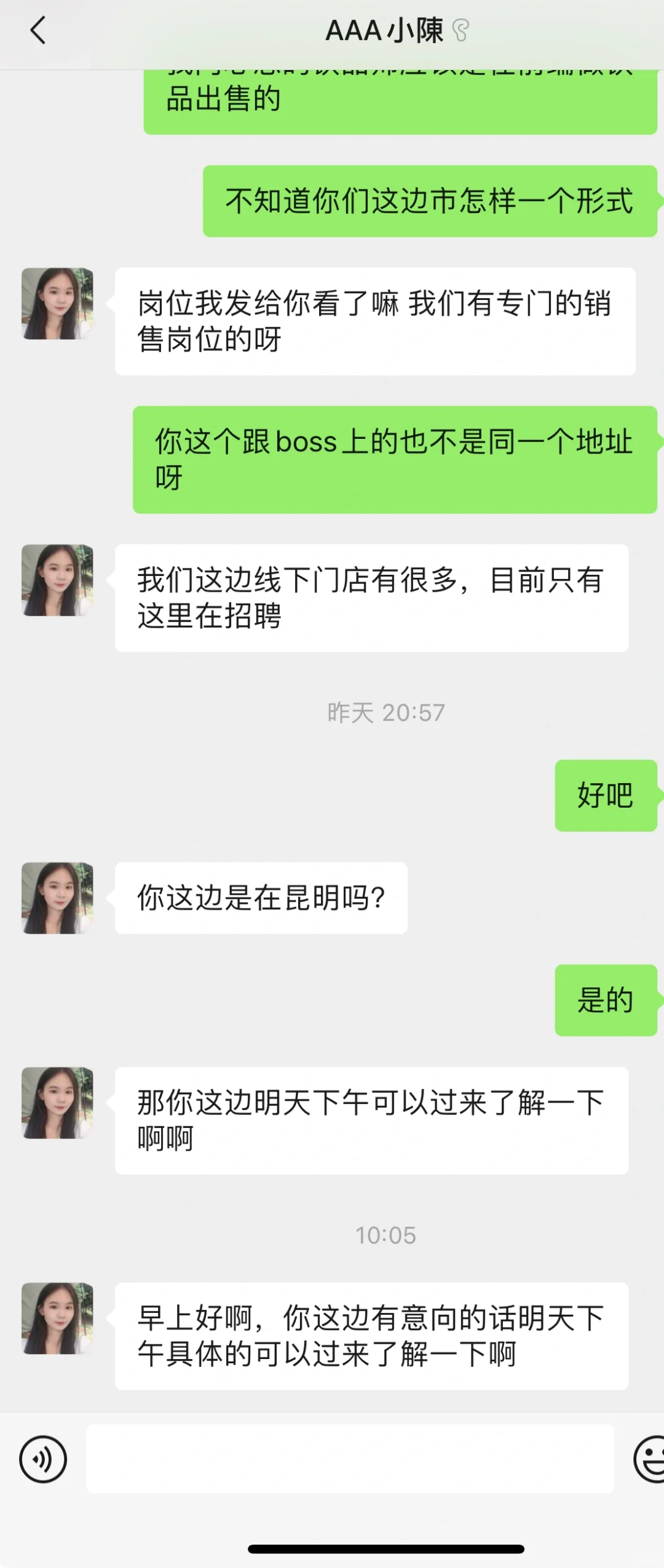 昆明营养师助理，健康管理师