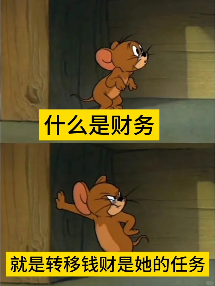 岗位名词接力，大家快来看热闹啊哈哈哈