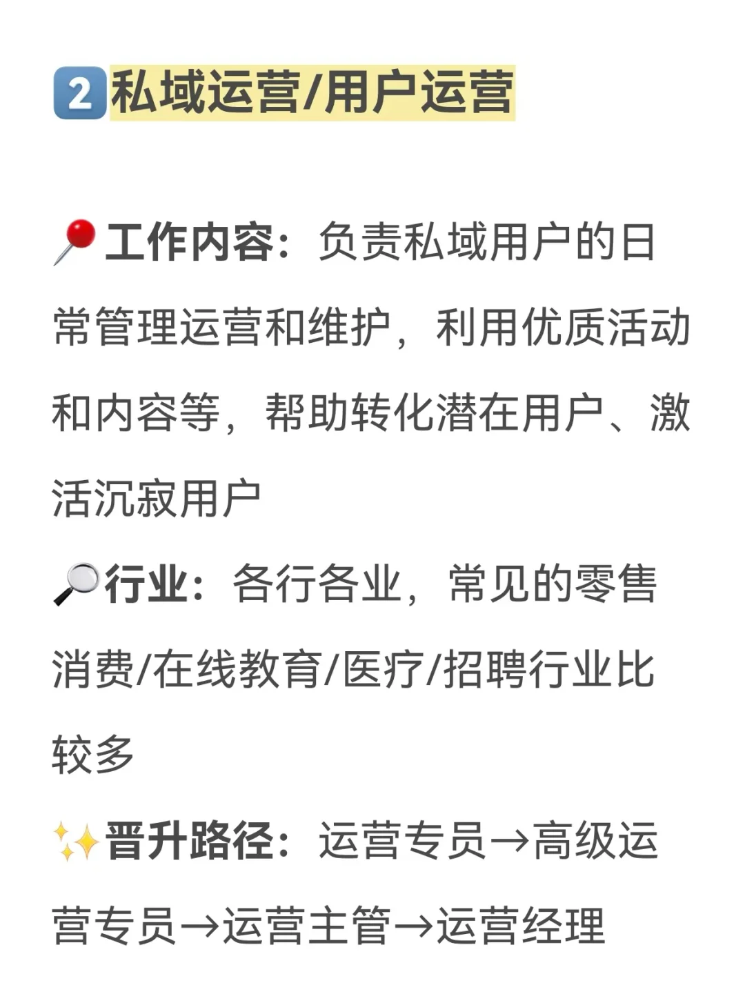 社恐女生，就试试这4种办公室工作！