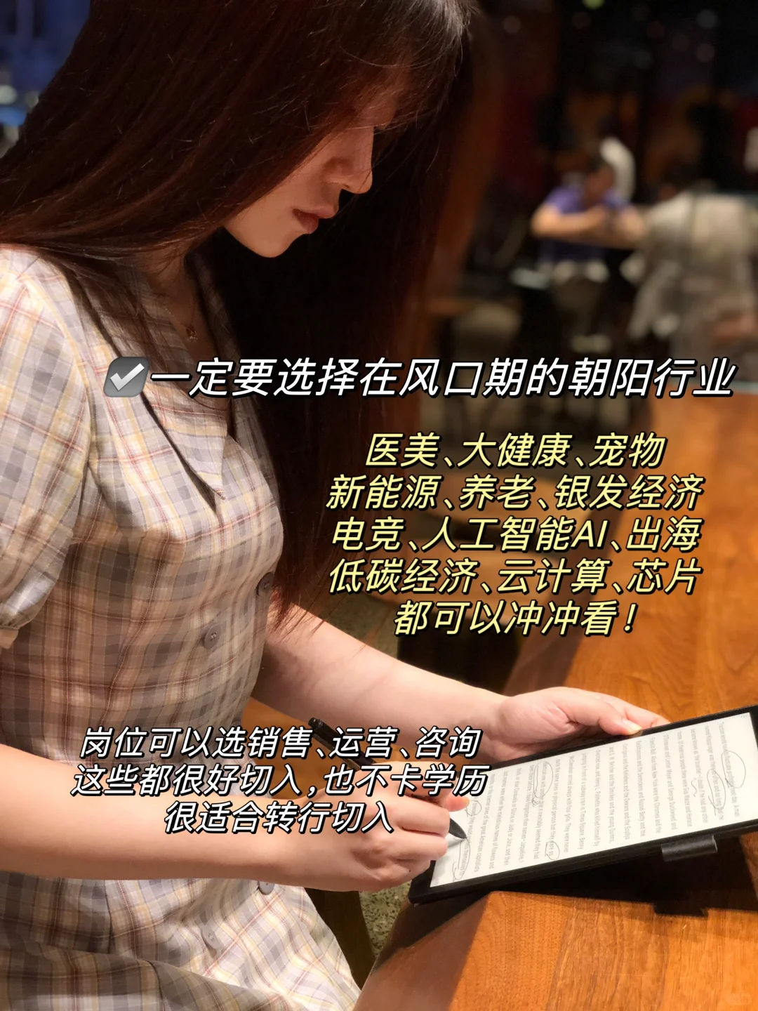 96年已攒70w 建议：一定要去做离钱近的岗位