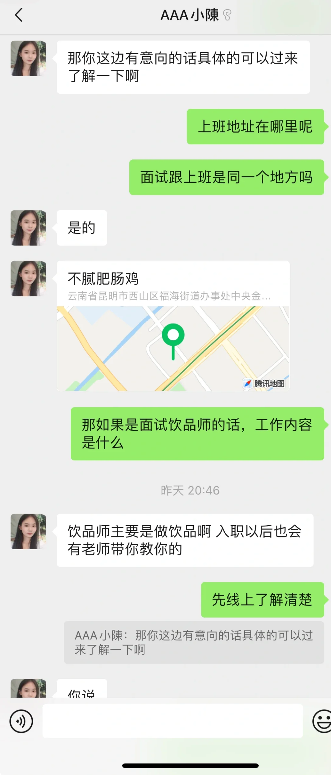 昆明营养师助理，健康管理师