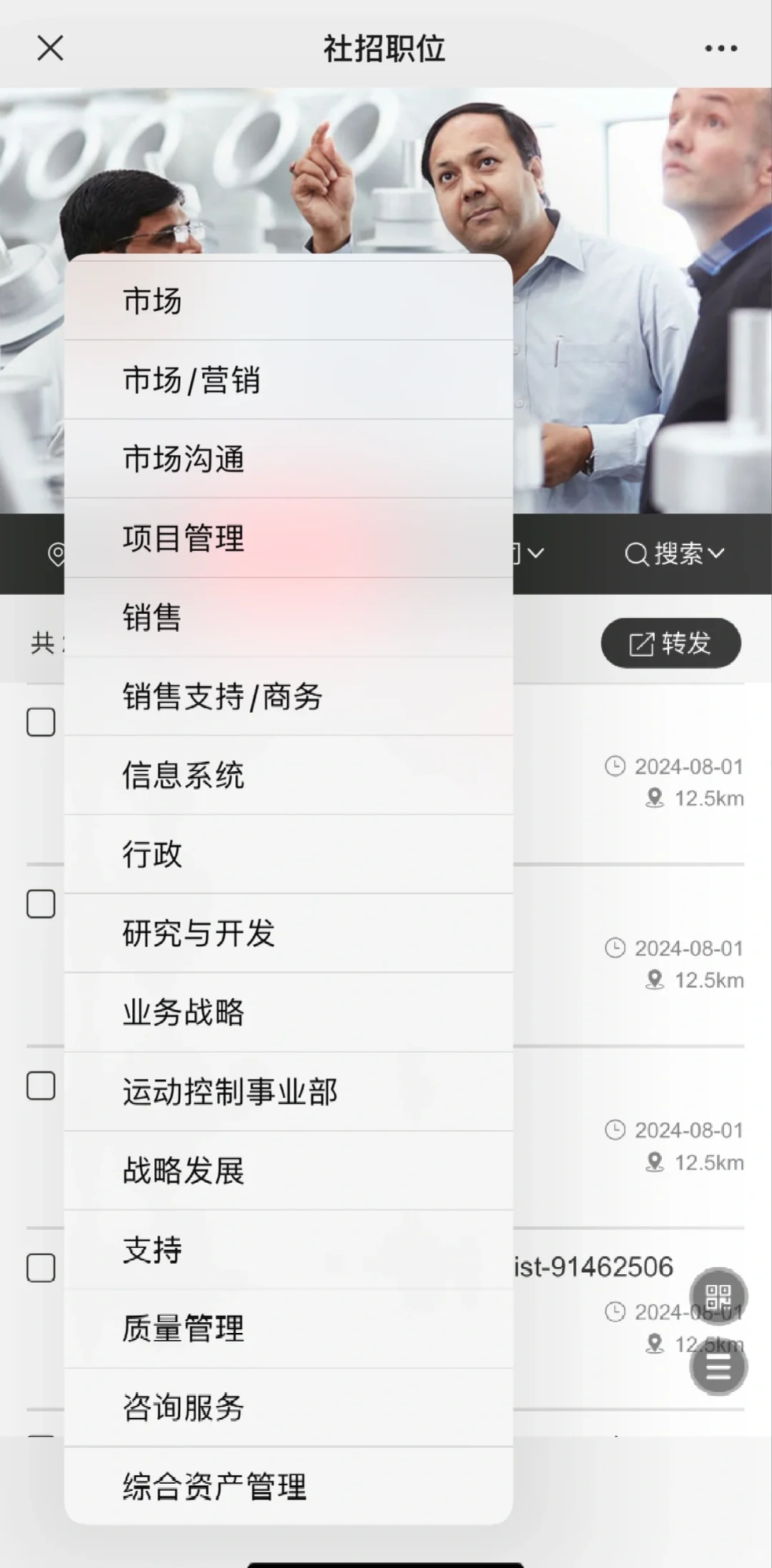 💼 神仙外企内推！ABB公司优质岗位开放