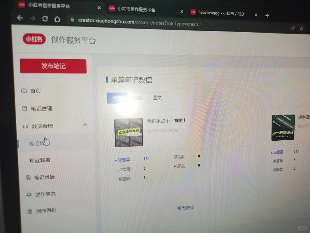 我才知道🥲🤦‍♂️TA原来也有网页版！