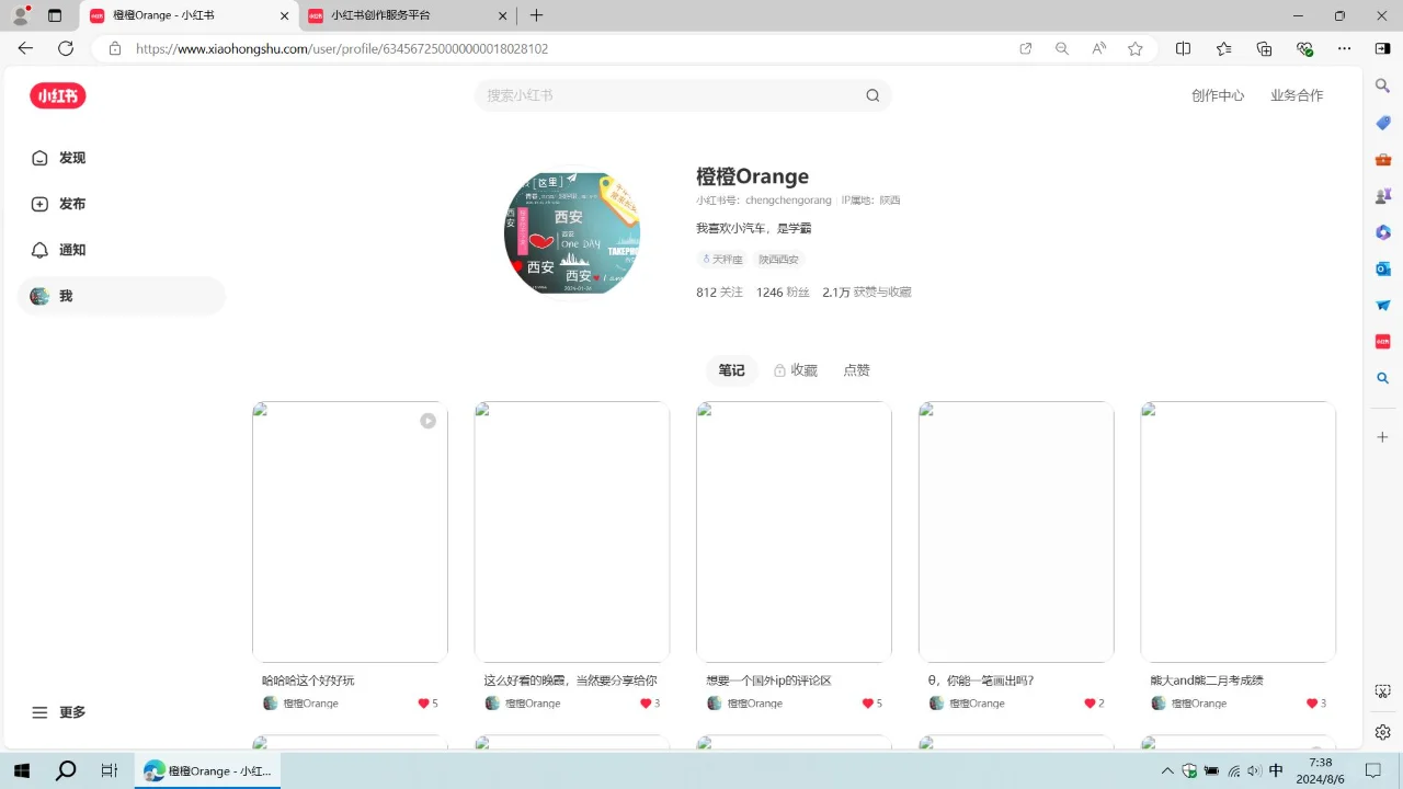 小红书网页版又又又卡bug了!