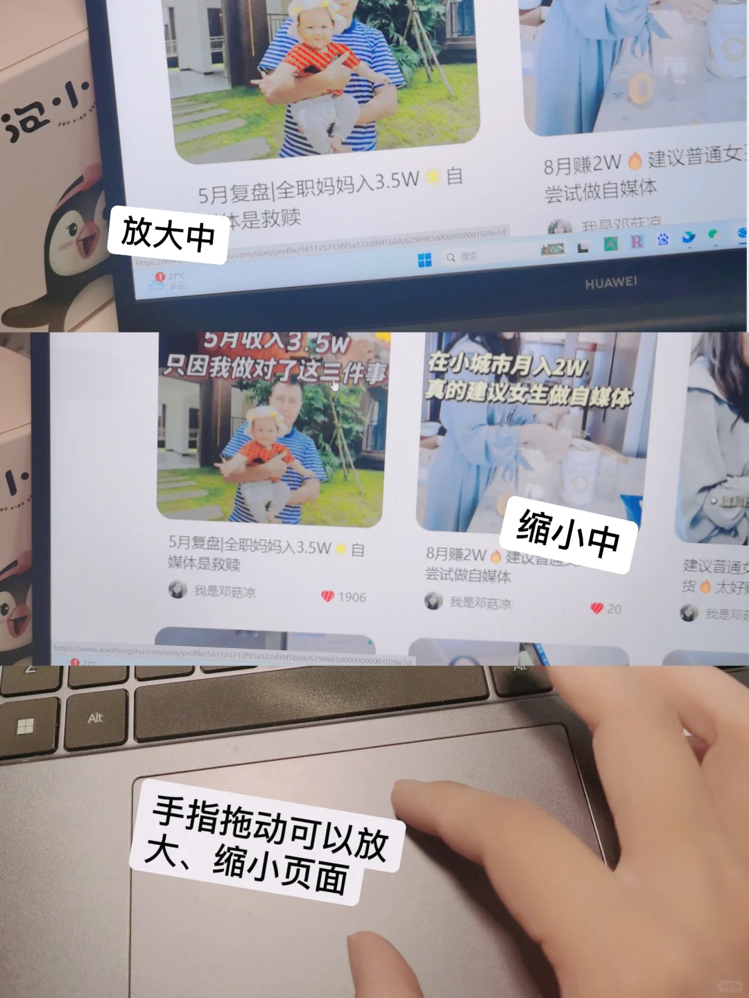没想到小红书网页版居然这么好用😂