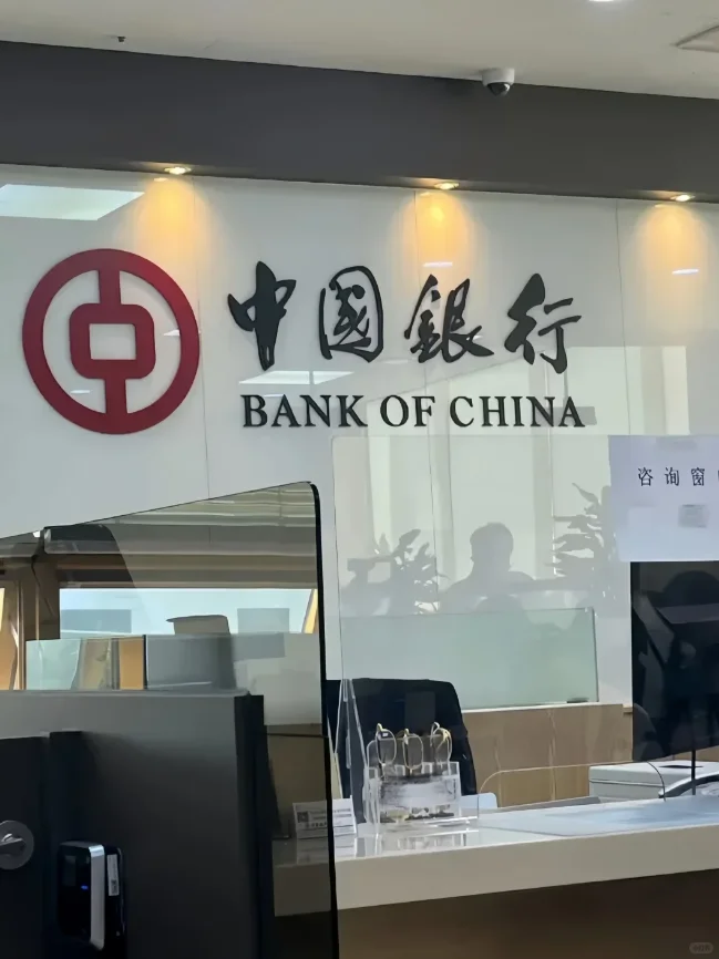 不是，居然有人不知道银行实习是在公众报名