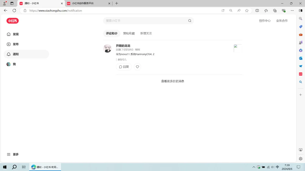 小红书网页版又又又卡bug了!