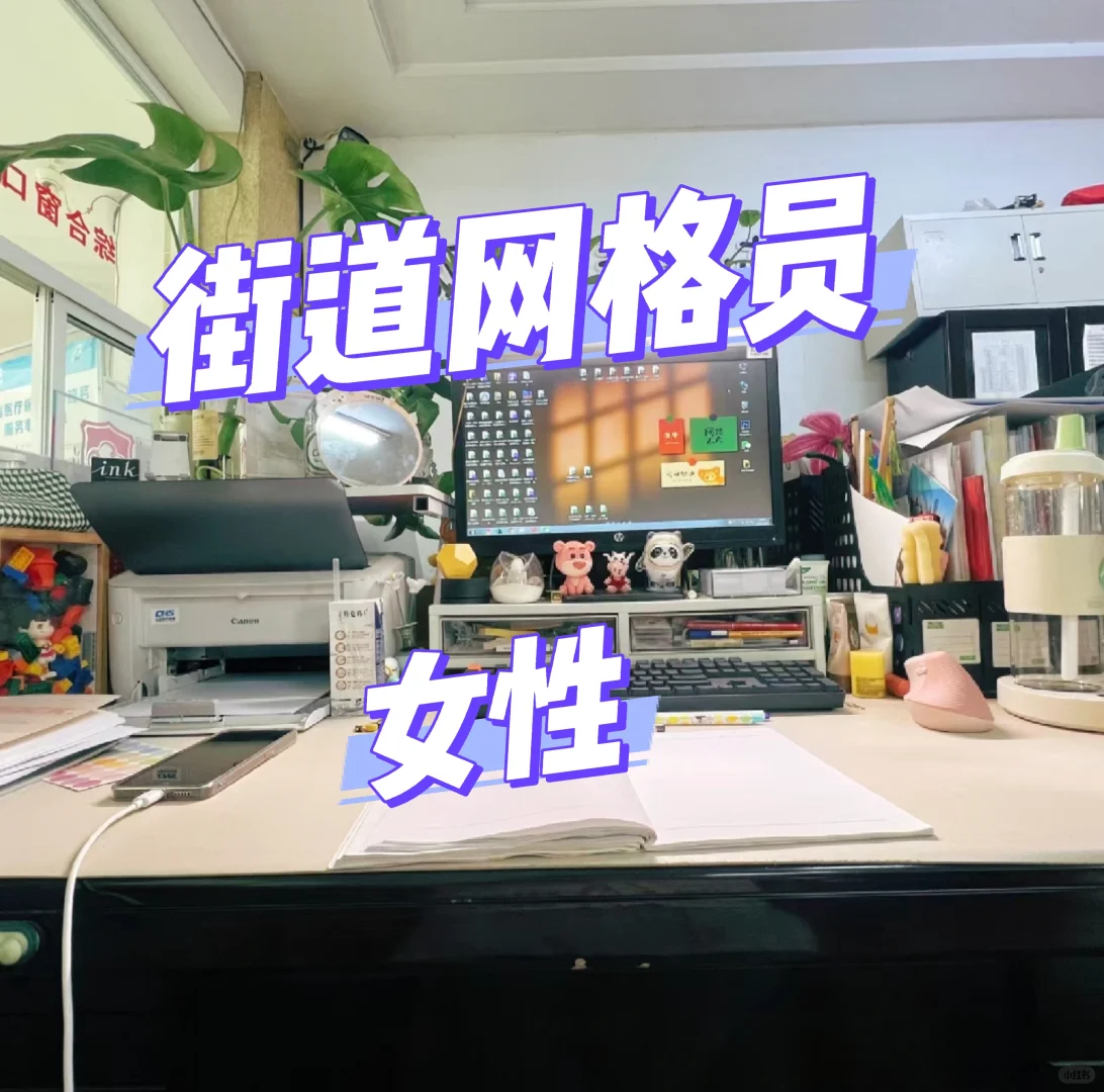 周末双休 朝九晚五