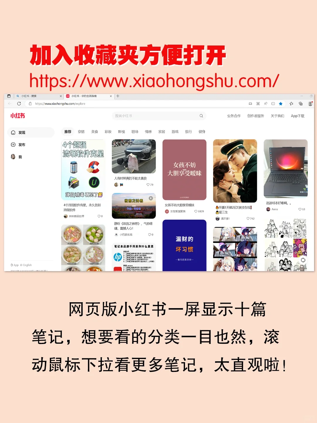 终于可以不用电脑和手机之切换了|网页版