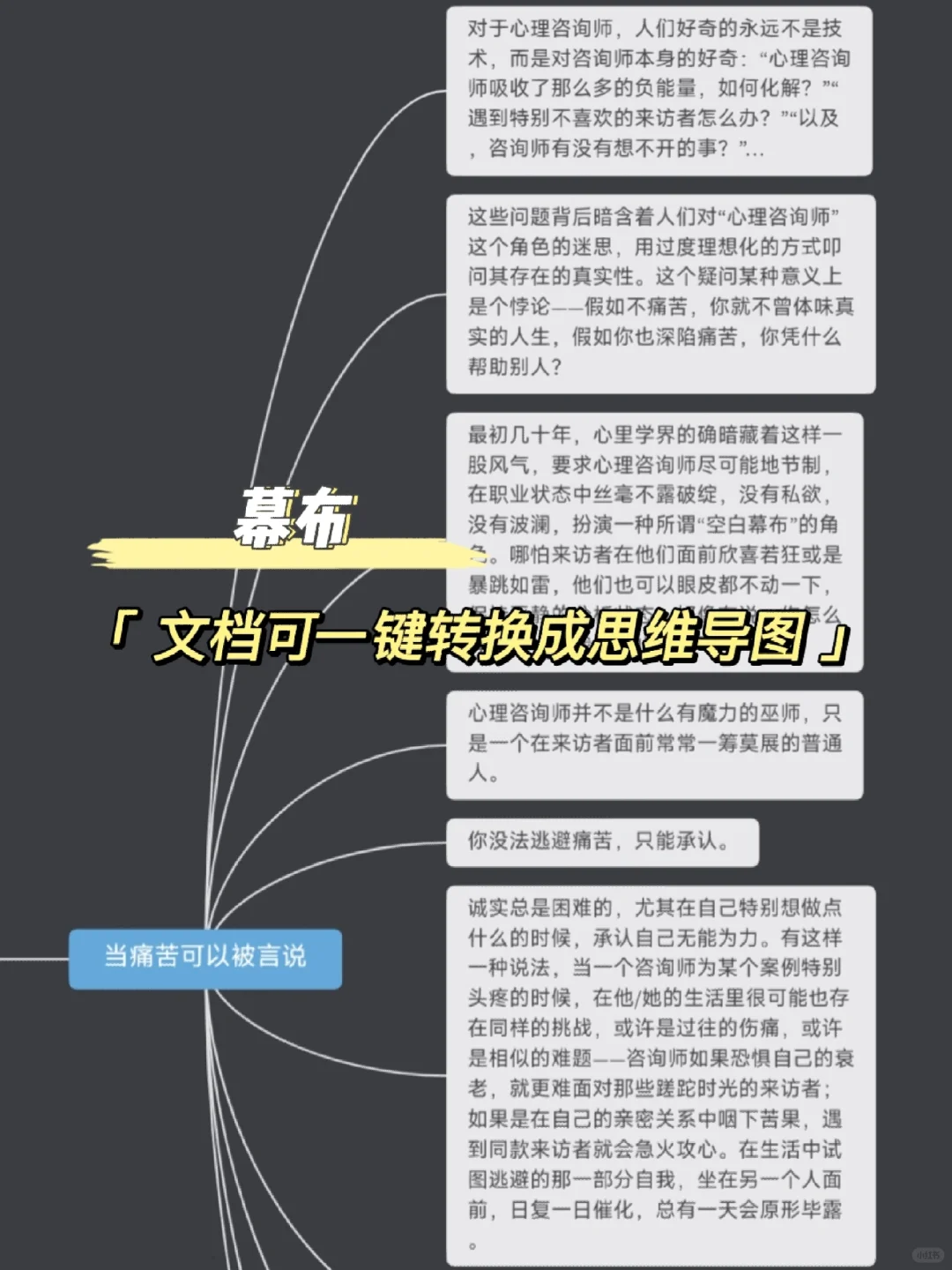 小红书网页版搞学习｜学生党的5款效率工具