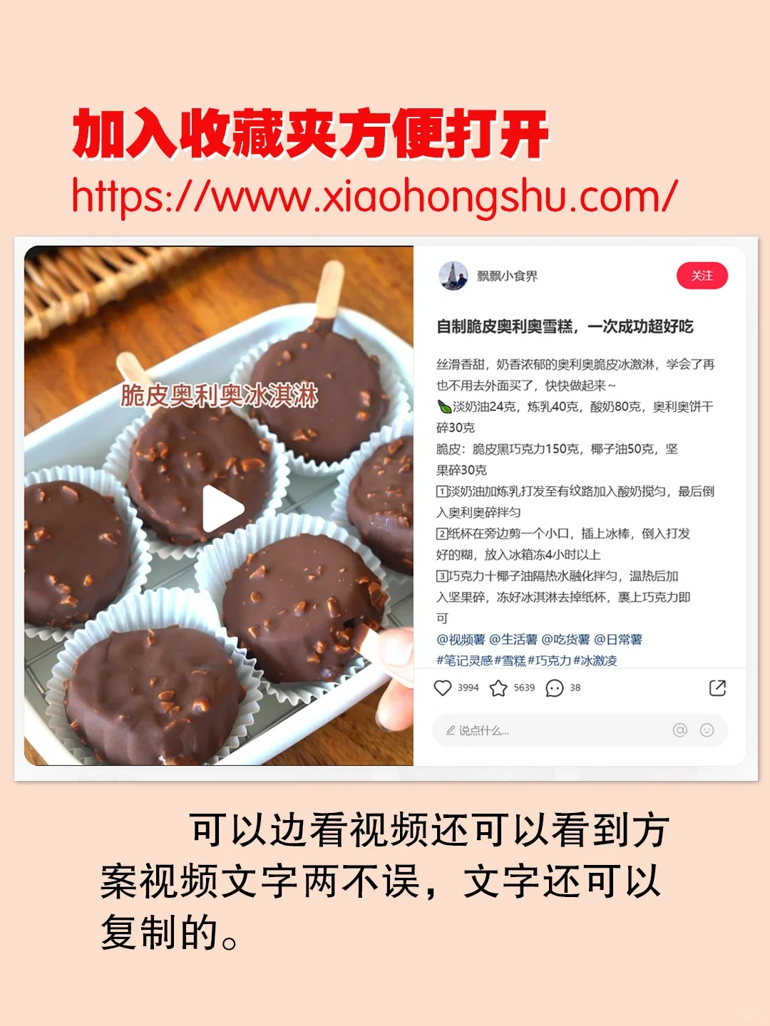 终于可以不用电脑和手机之切换了|网页版