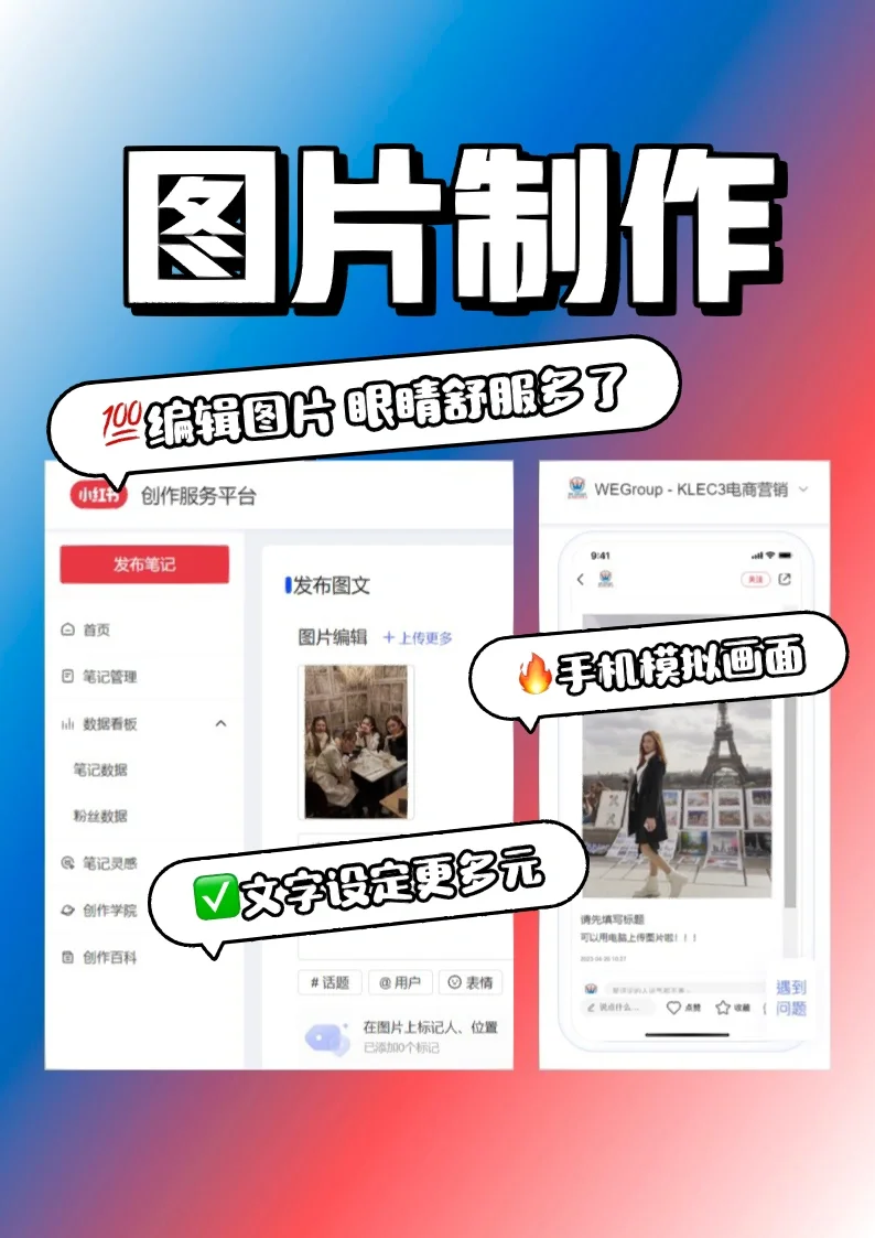🇲🇾｜马来西亚也有XHS网页版啦‼️