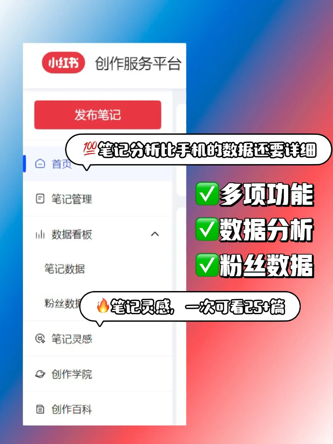 🇲🇾｜马来西亚也有XHS网页版啦‼️