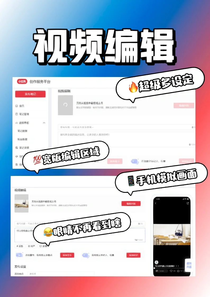 🇲🇾｜马来西亚也有XHS网页版啦‼️