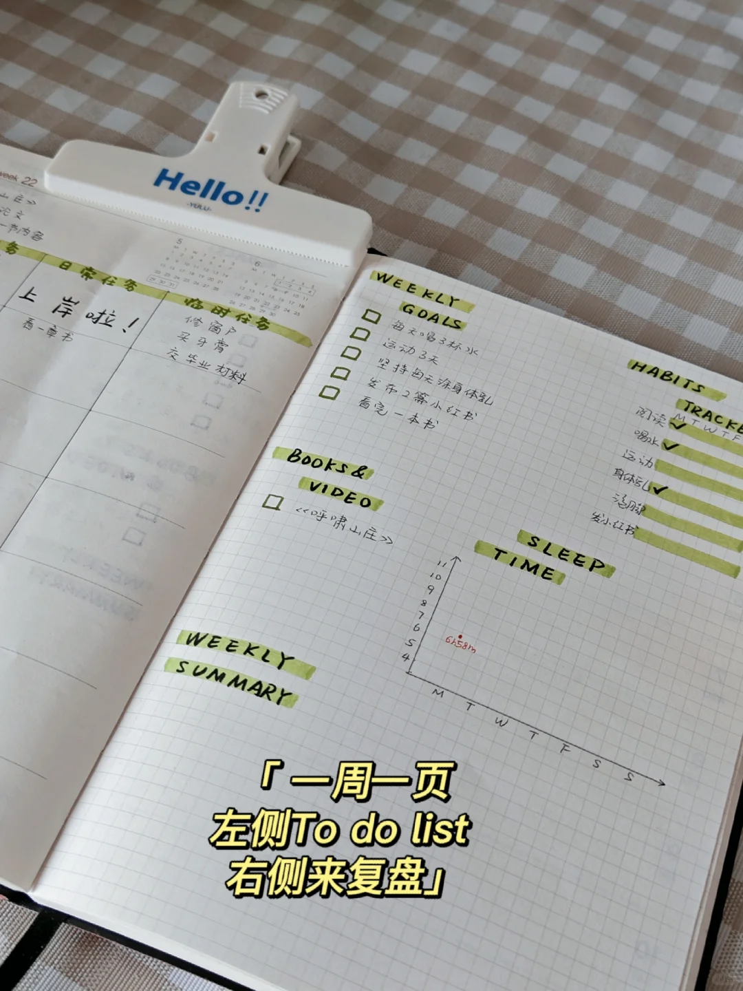 小红书网页版搞学习｜学生党的5款效率工具