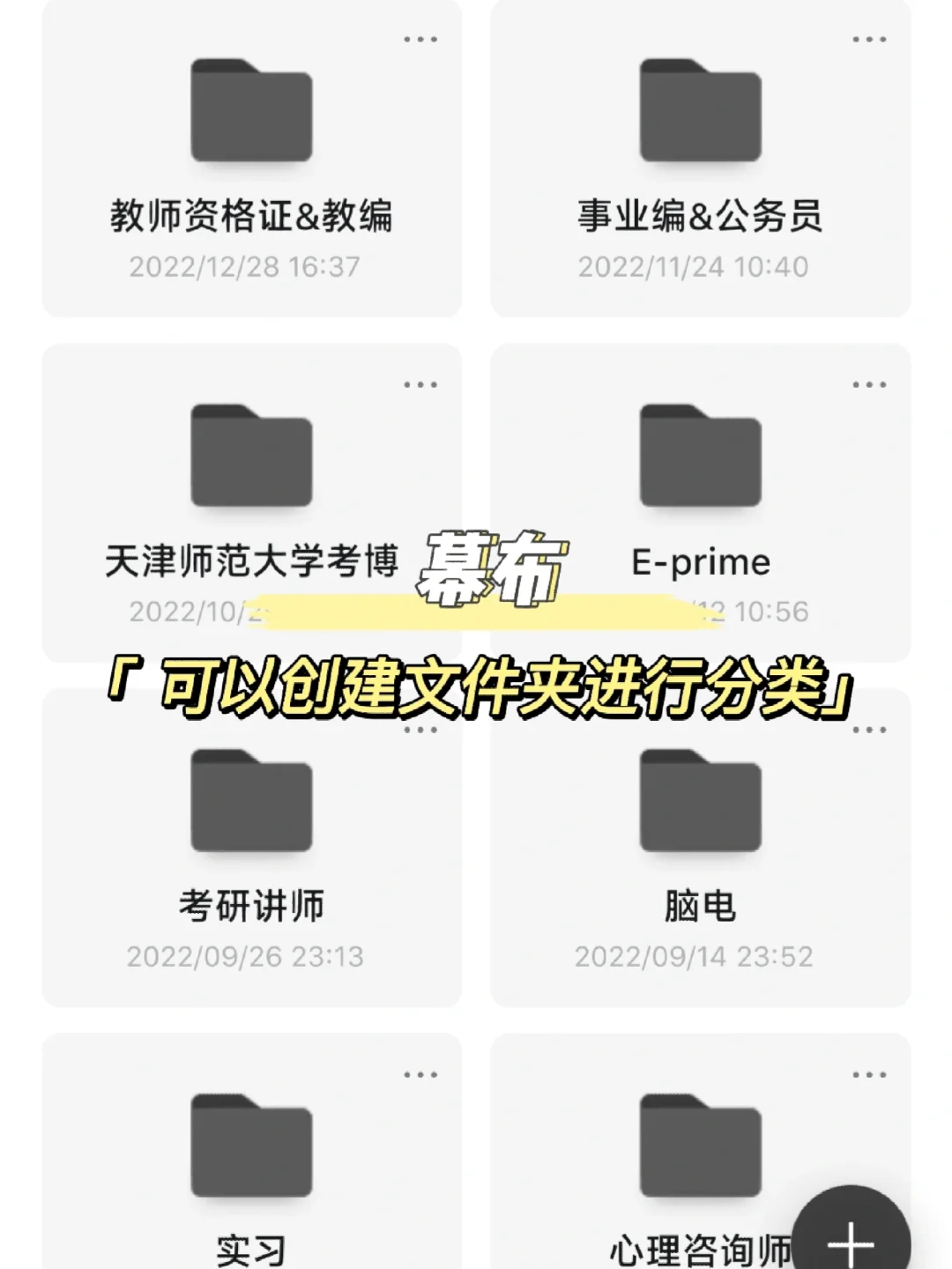 小红书网页版搞学习｜学生党的5款效率工具