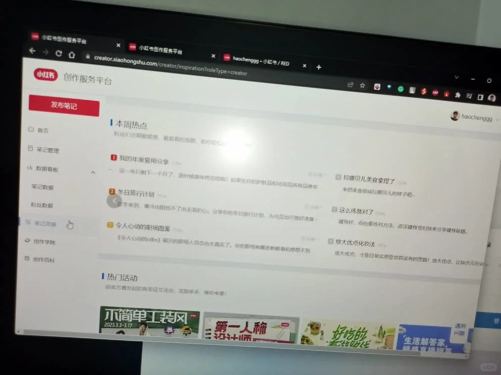 我才知道🥲🤦‍♂️TA原来也有网页版！