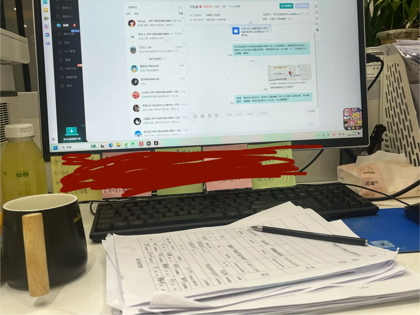 石家庄的公司底❤️无责5k