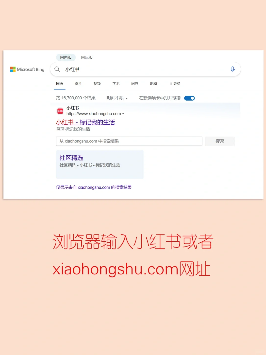 终于可以不用电脑和手机之切换了|网页版