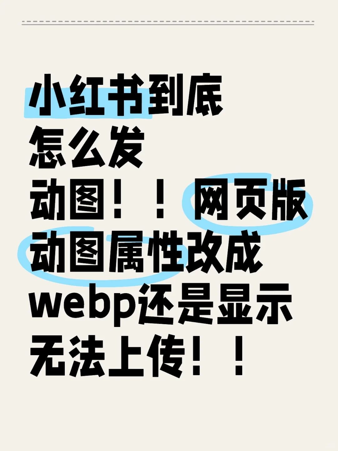 救救孩子😢