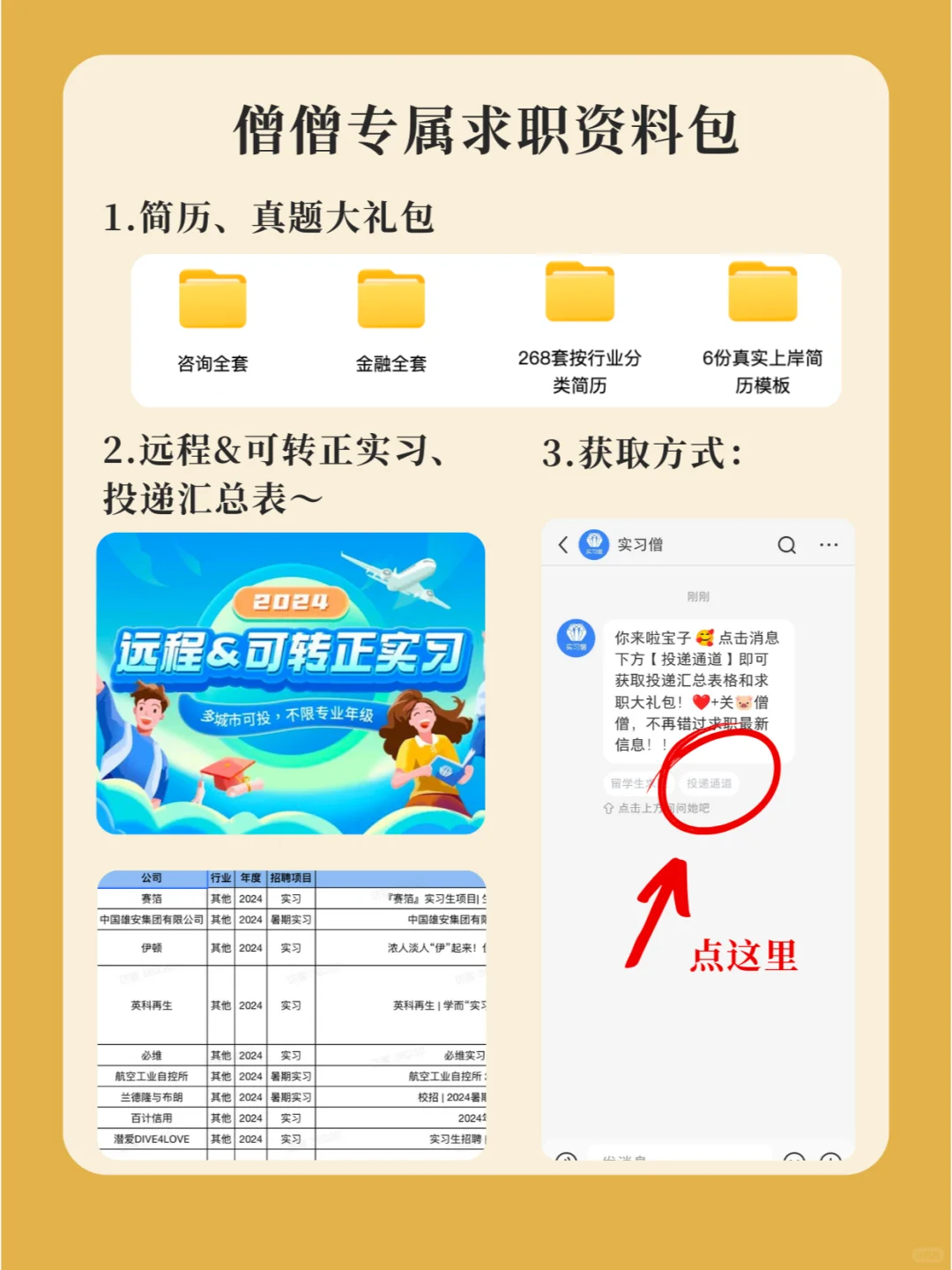 故宫招人啦❗️氛围超好不内卷🉑兼职