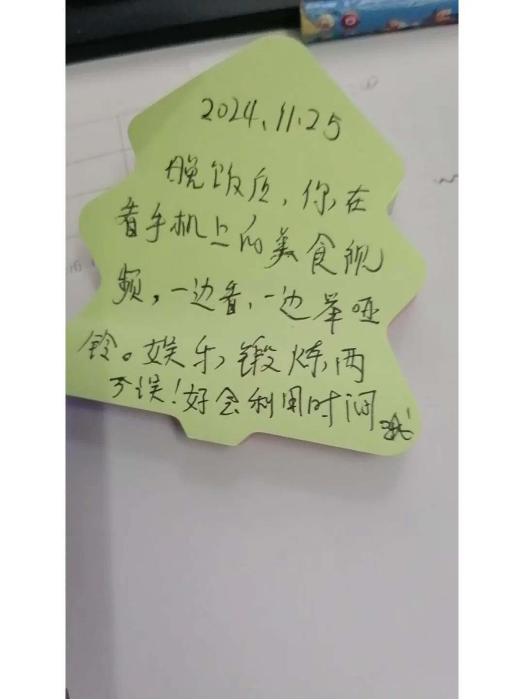 # 子贤讲学习 #学习动力点燃师学习反馈