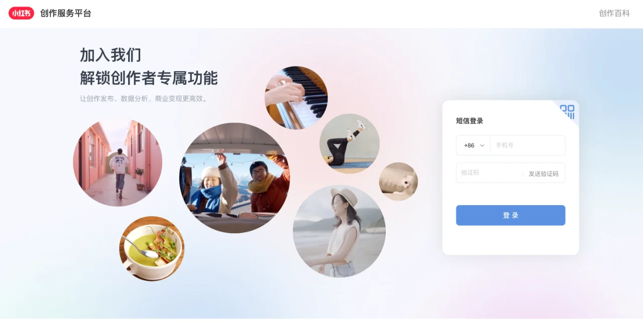 小红书居然支持网页发笔记了！