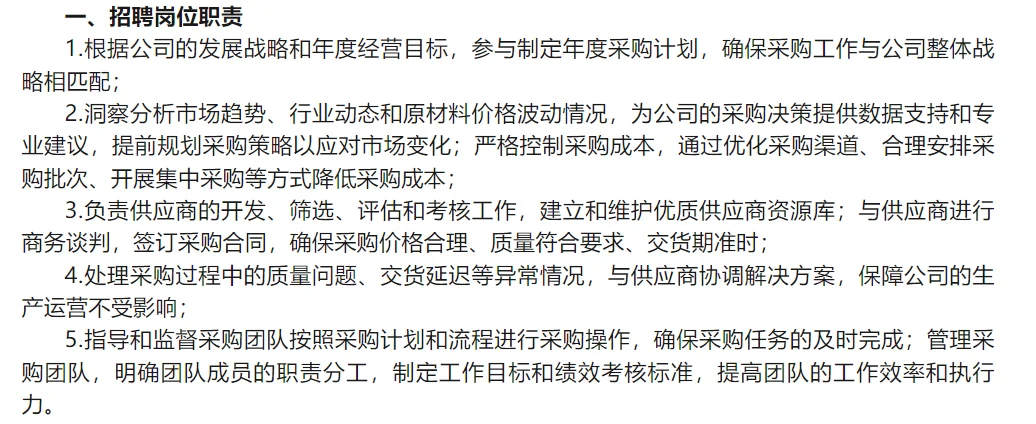 知名国企，天津海河乳品公司招人了