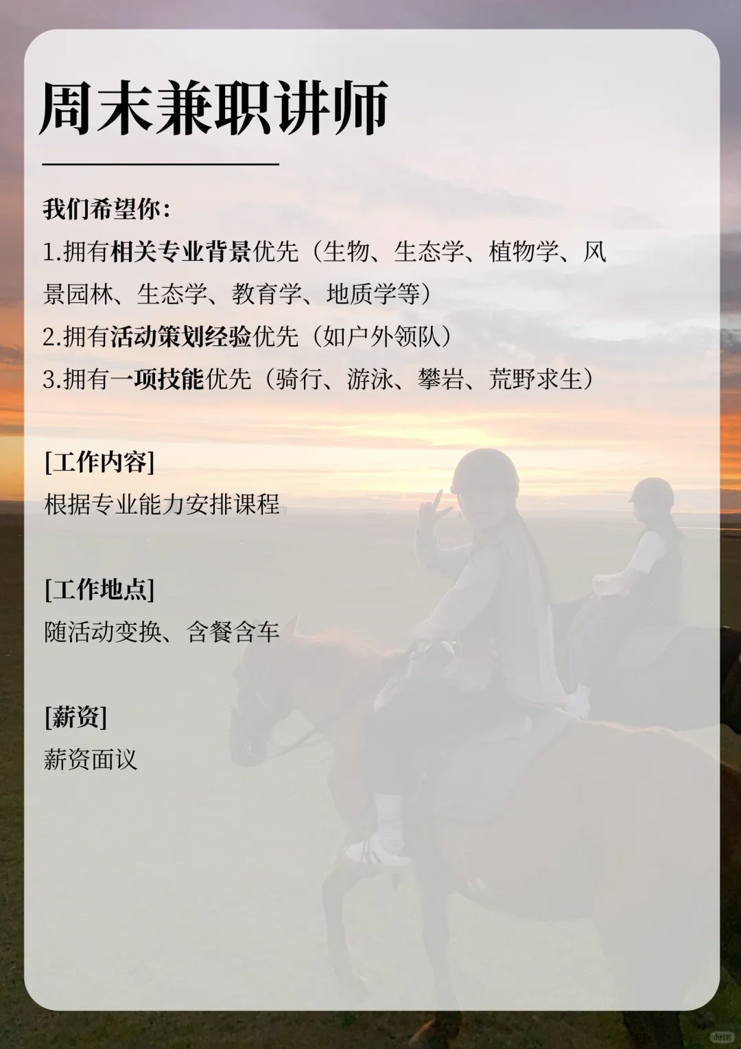 深圳招聘｜跟我们一起去看世界叭🗺️