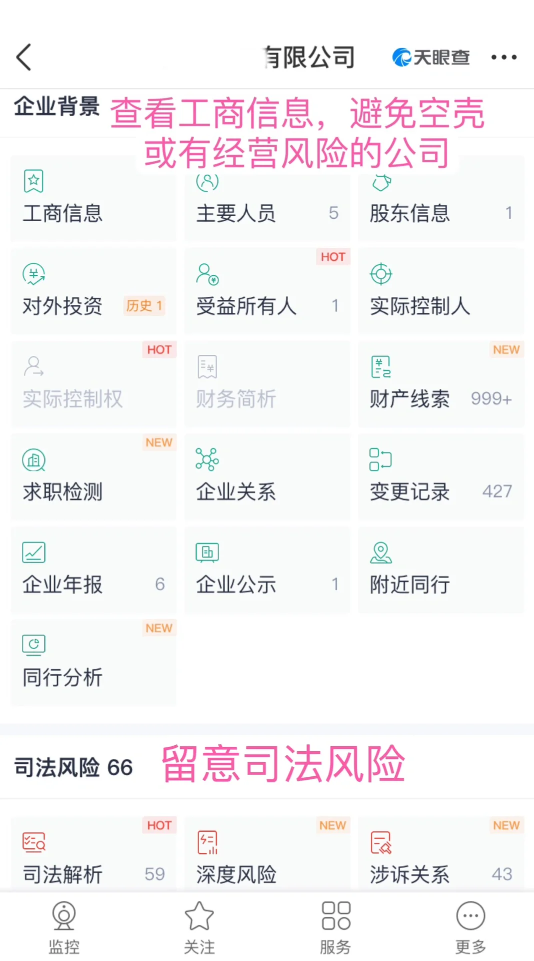 爽快接了offer后人事说她给错工资了