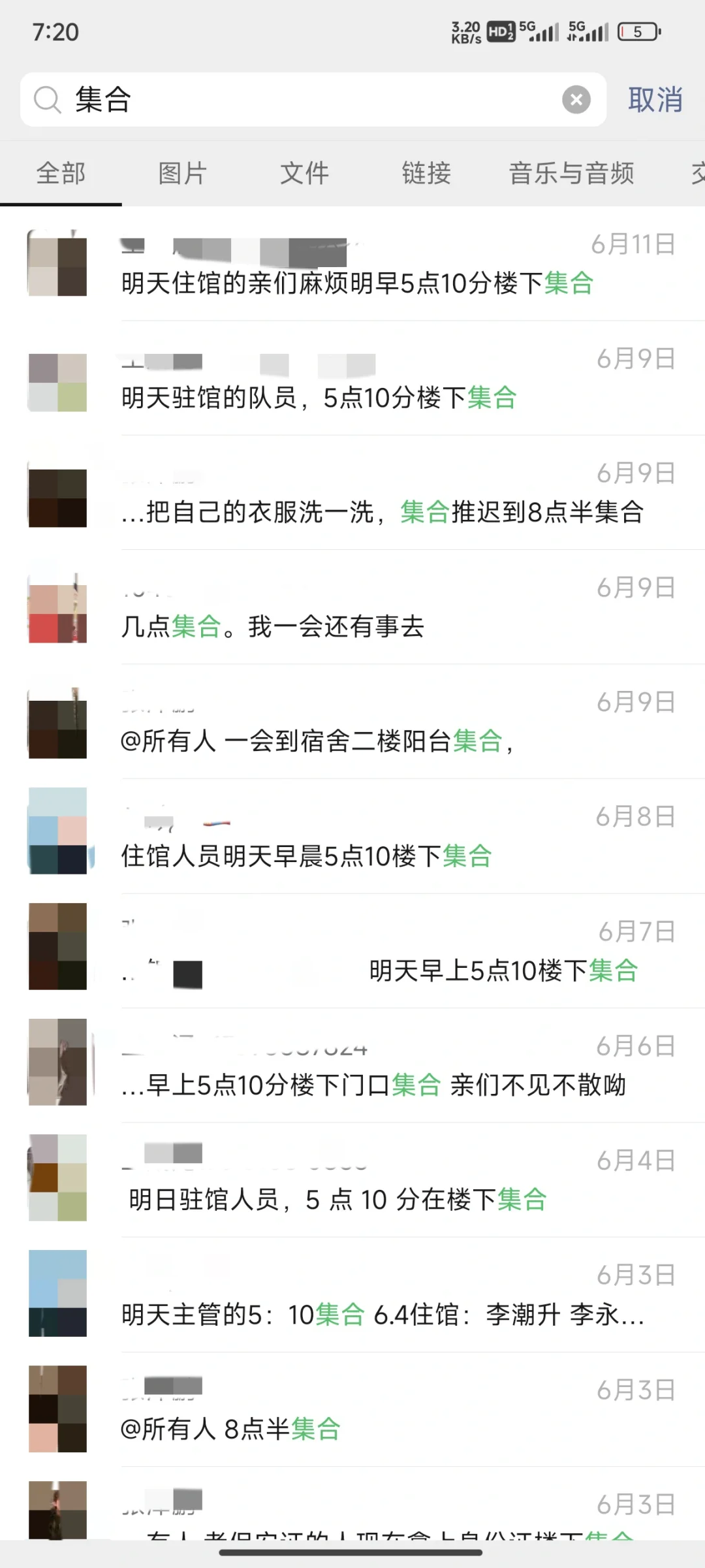 能救一个是一个，求职软件上招聘骗局