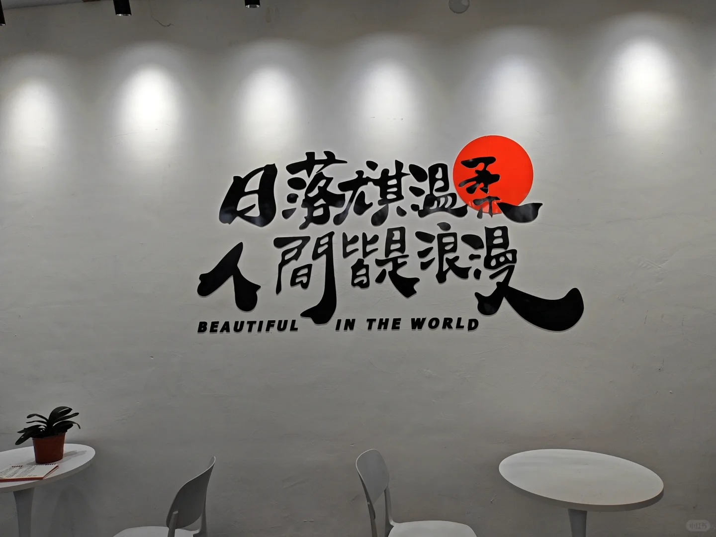 插播一条zhao聘信息！！