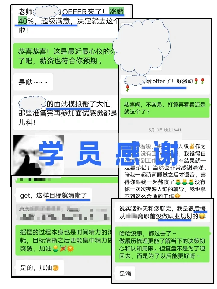 Boss直聘：你真是古希腊掌管面试艺术的神