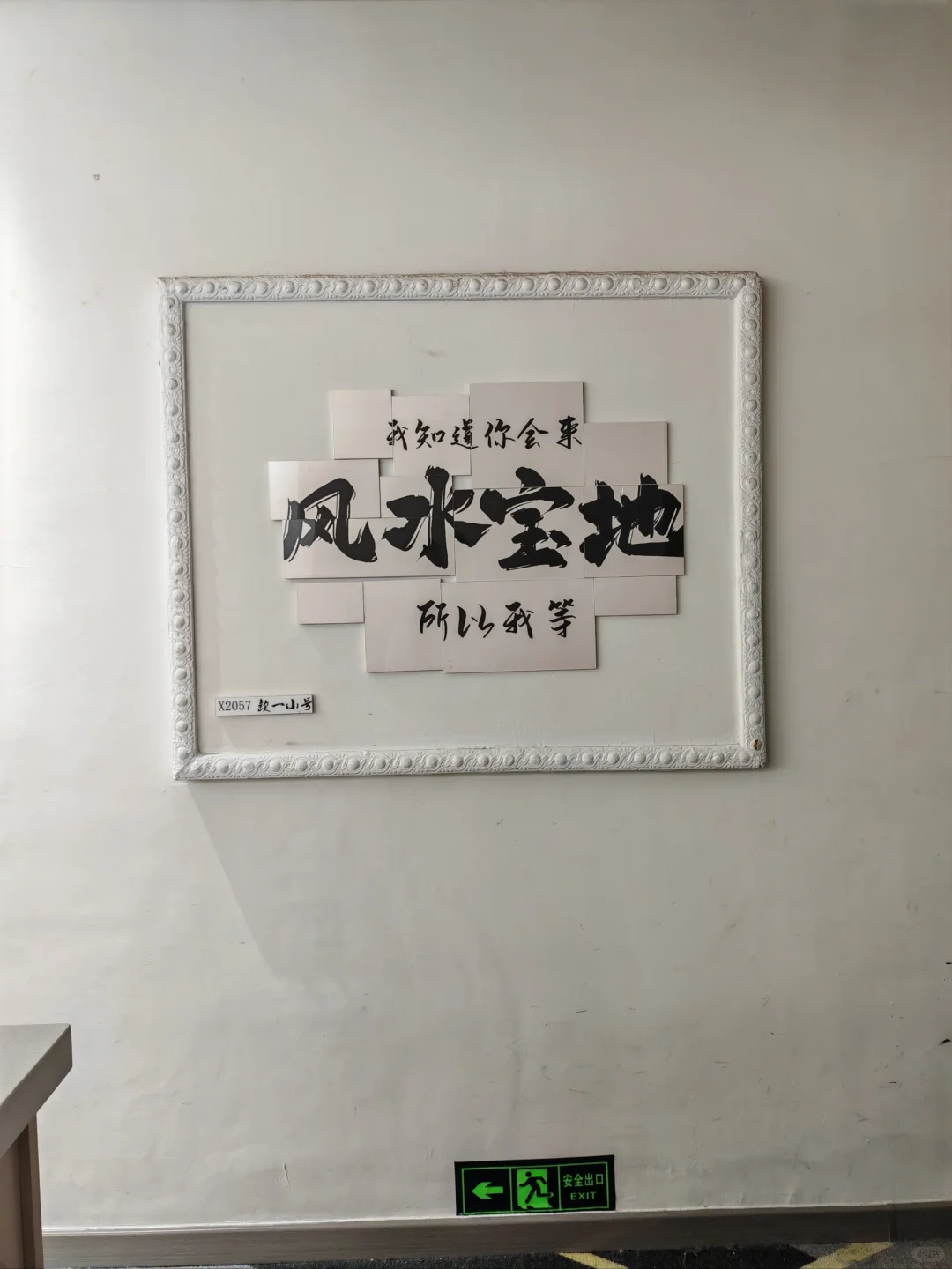 插播一条zhao聘信息！！