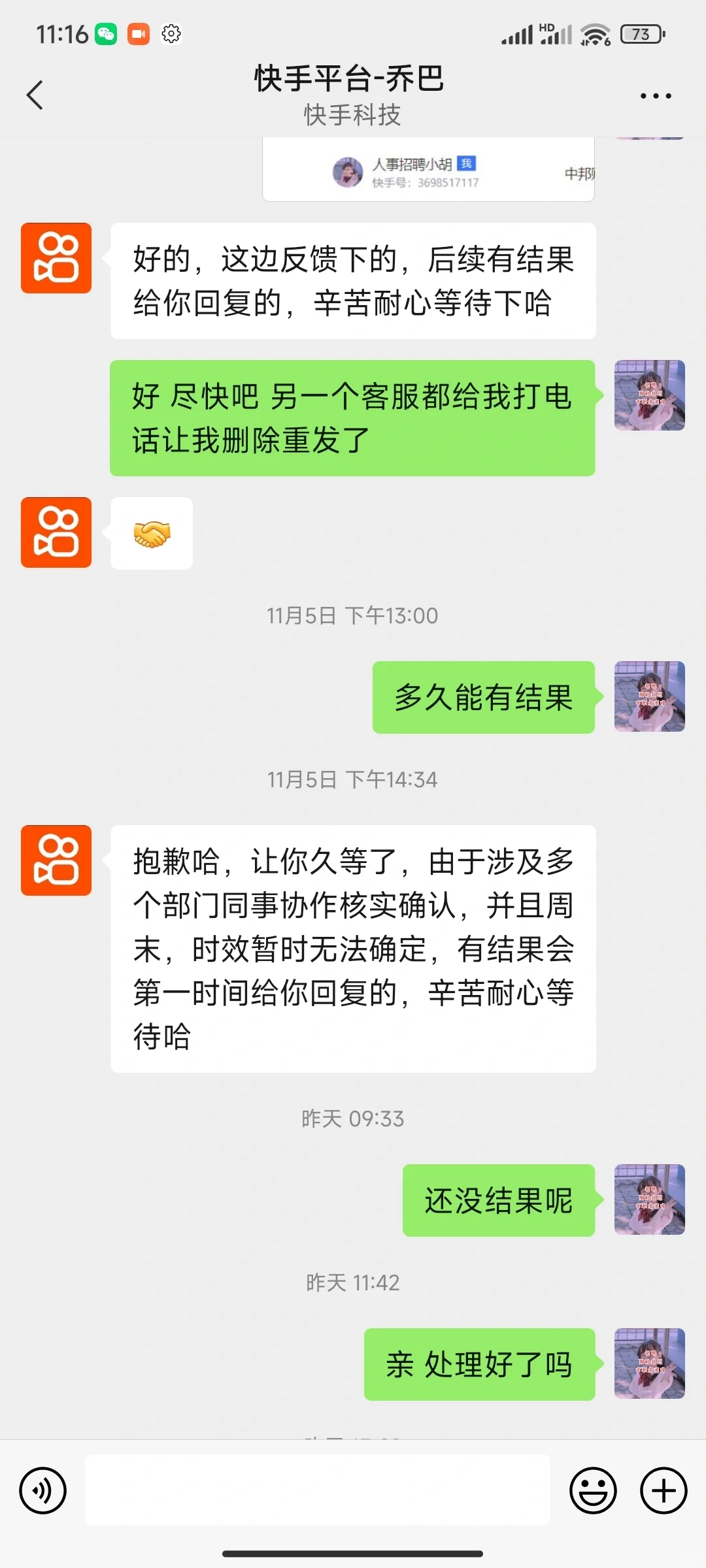 朋友们求解答！