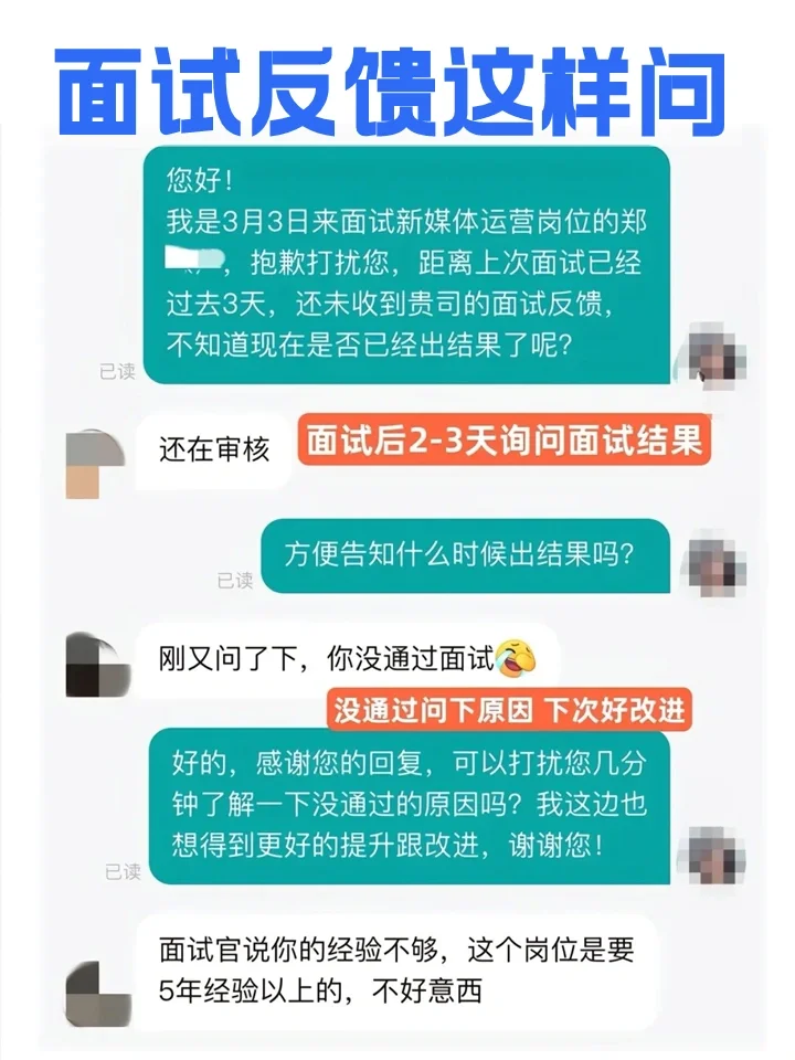 Boss直聘：你真是古希腊掌管面试艺术的神